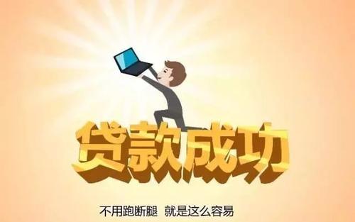 建行快貸綜合評分不足為什么還有額度？