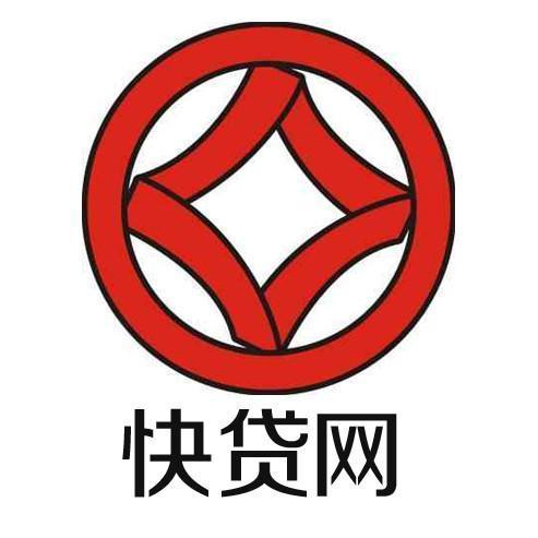 成都快貸網能不能貸？成都銀行快貸網正規嗎?